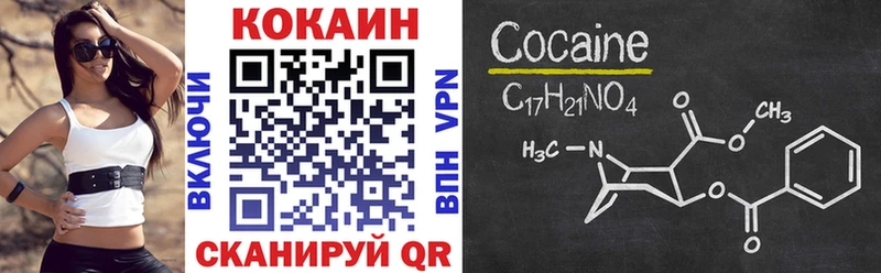 Купить наркотики Пятигорск ГАШИШ  A-PVP  Меф  МАРИХУАНА 