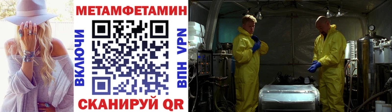 АМФЕТАМИН 98%  Пятигорск 
