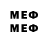 МДМА VHQ noed