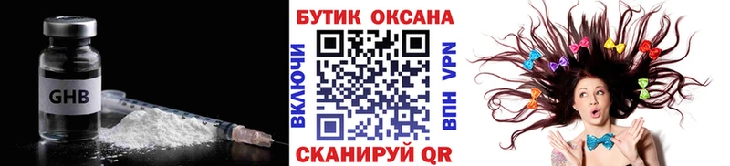 БУТИРАТ BDO 33%  KRAKEN ссылка  Пятигорск 