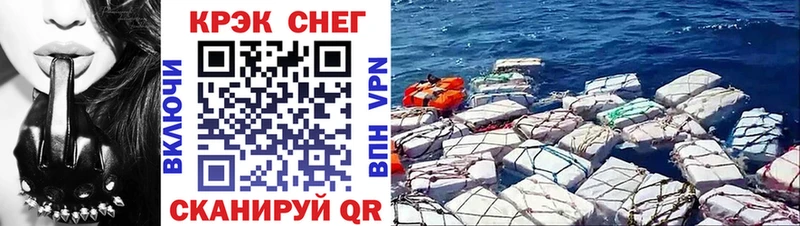 Кокаин Колумбийский  где купить наркотик  Пятигорск 