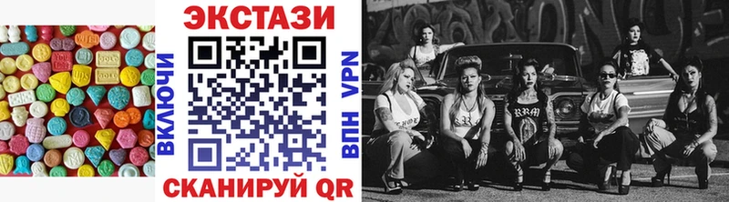 МЕГА как зайти  Пятигорск  Экстази Philipp Plein  продажа наркотиков 