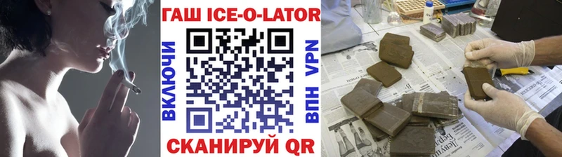 дарнет шоп  Пятигорск  ГАШ Premium 