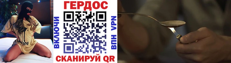 купить наркоту  Пятигорск  Героин белый 