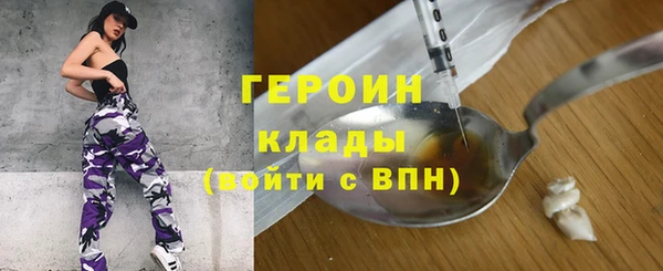 эйфоретик Верхнеуральск