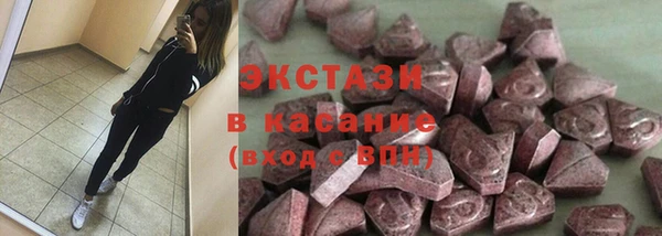 бошки Верея