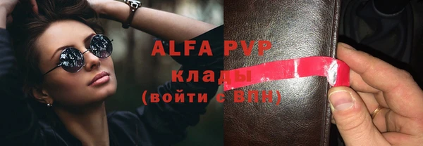 бошки Верея