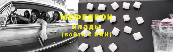 прущие крисы Верхний Тагил