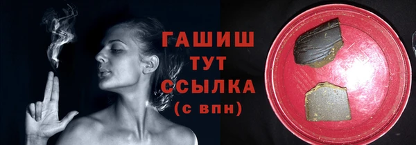бошки Верея