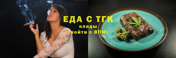 прущие крисы Верхний Тагил
