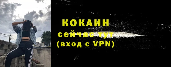 прущие крисы Верхний Тагил