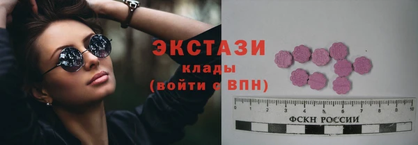 эйфоретик Верхнеуральск