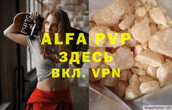 эйфоретик Верхнеуральск