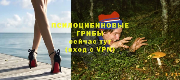 эйфоретик Верхнеуральск