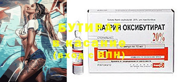 метадон Бронницы