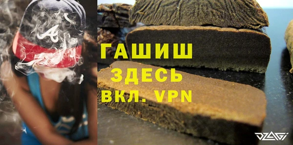 бошки Верея