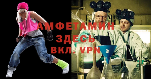 бошки Верея