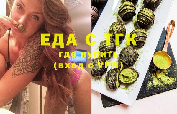 Альфа ПВП Бугульма