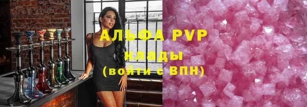 прущие крисы Верхний Тагил