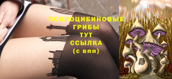 эйфоретик Верхнеуральск