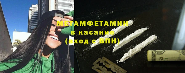 прущие крисы Верхний Тагил