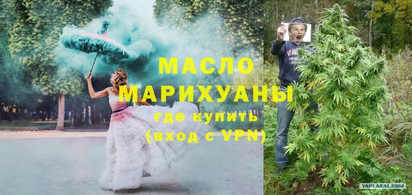 эйфоретик Верхнеуральск