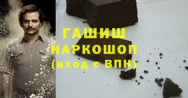 бошки Верея