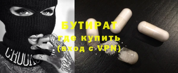 эйфоретик Верхнеуральск