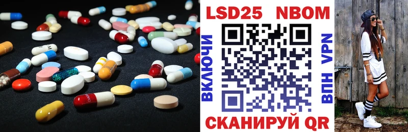 ЛСД экстази кислота Пятигорск