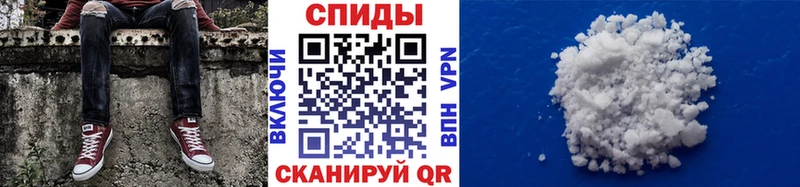 Первитин мет  Пятигорск 