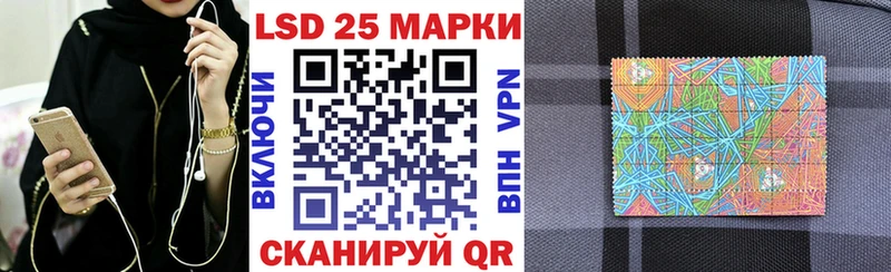 Марки NBOMe 1500мкг  закладка  Пятигорск 