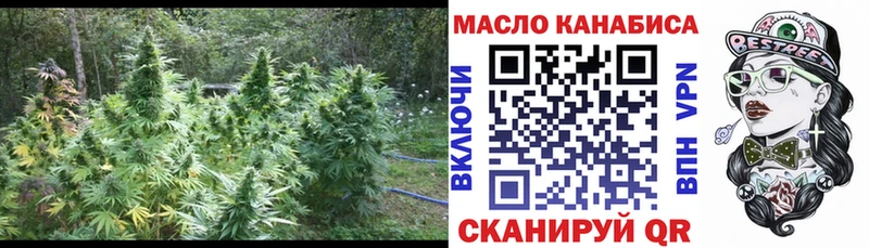 мега ONION  Пятигорск  Дистиллят ТГК вейп с тгк 
