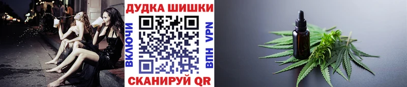 Конопля гибрид  цены   Пятигорск 